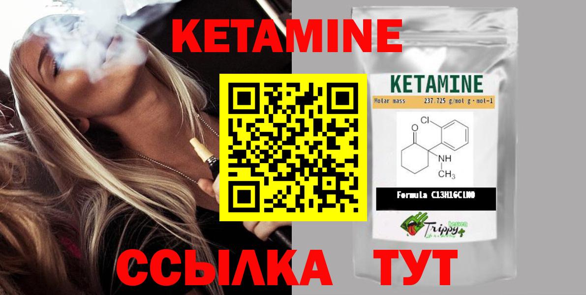 Псилоцибиновые грибы Асино