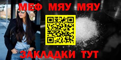 PSILOCYBIN Балаково