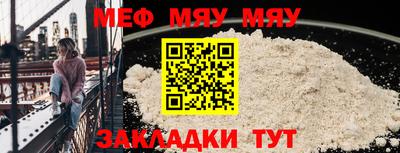 Альфа ПВП Балашиха