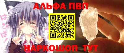 PSILOCYBIN Балаково