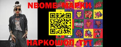 PSILOCYBIN Балаково