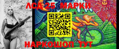 PSILOCYBIN Балаково