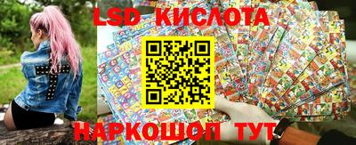 PSILOCYBIN Балаково