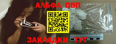 PSILOCYBIN Балаково