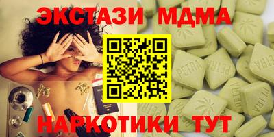 PSILOCYBIN Балаково