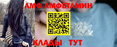 Альфа ПВП Балашиха