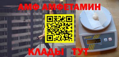Альфа ПВП Балашиха