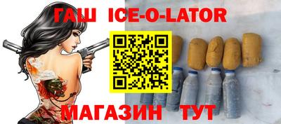 Альфа ПВП Балашиха