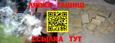 Альфа ПВП Балашиха