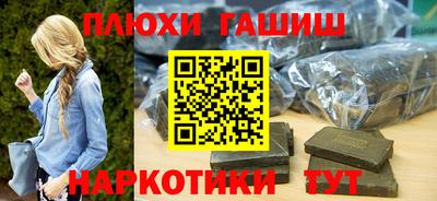 ГАЛЛЮЦИНОГЕННЫЕ ГРИБЫ Балахна