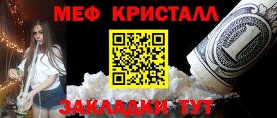 Альфа ПВП Балашиха