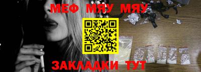 PSILOCYBIN Балаково