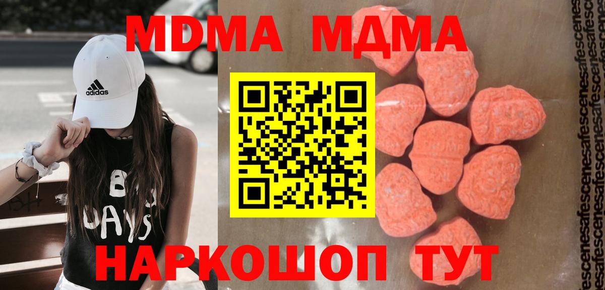 Лсд 25  НБОМе  Бошки Шишки  Меф   ГАШИШ  Кокаин  Вход с VPN  Асино  КЕТАМИН 