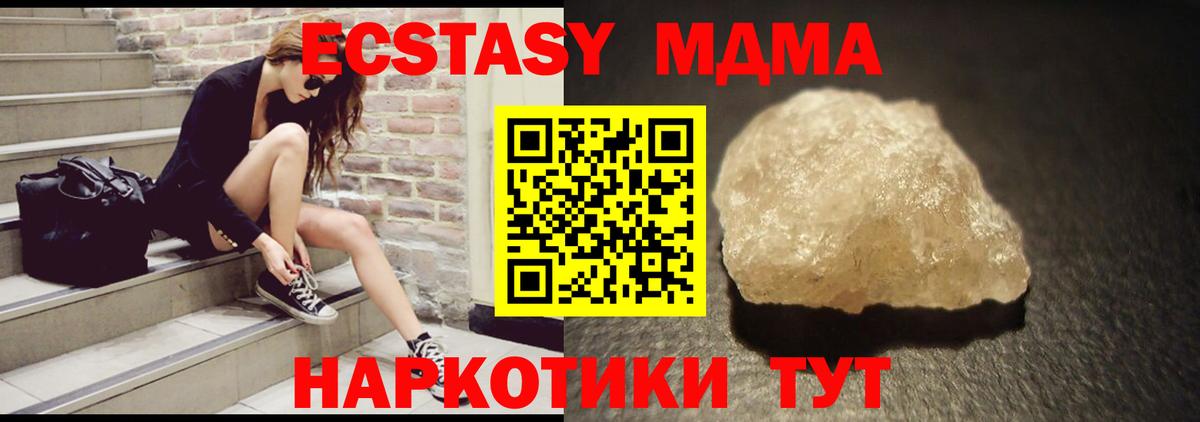 MDMA Molly  Вход с VPN  Асино 