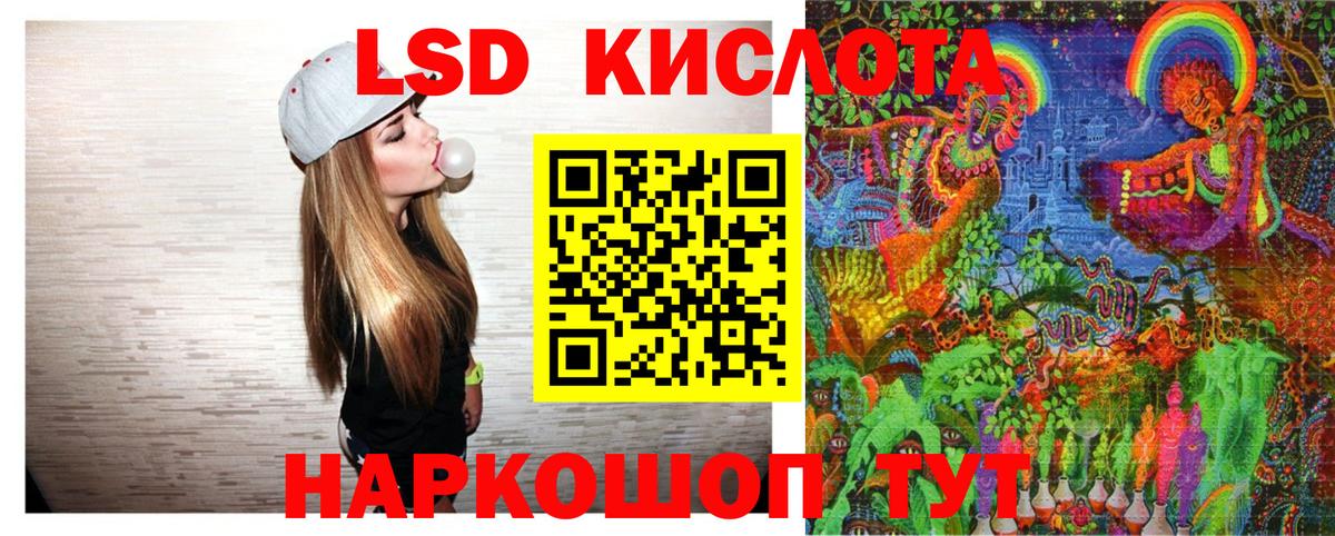 Асино  Наркотические марки 1,8мг  Вход с VPN 