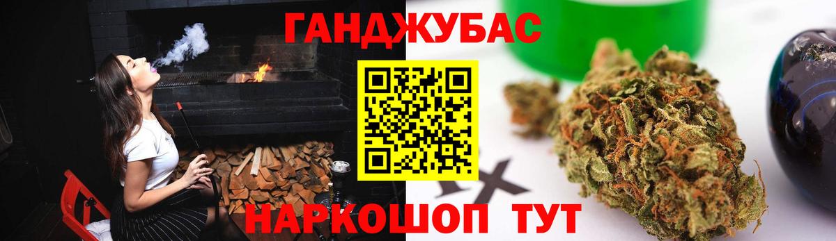 Бошки марихуана THC 21%  Каннабис LSD WEED  Вход с VPN  Асино 